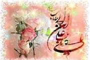 تبریک مرکزآموزشی درمانی شهید اکبرآبادی به مناسبت عید سعید غریر خم